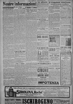 giornale/TO00185815/1917/n.82, 5 ed/004